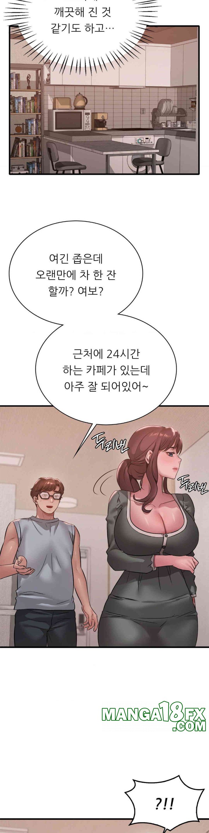 She Wants to Get Drunk Raw Chapter 87 - Page 8