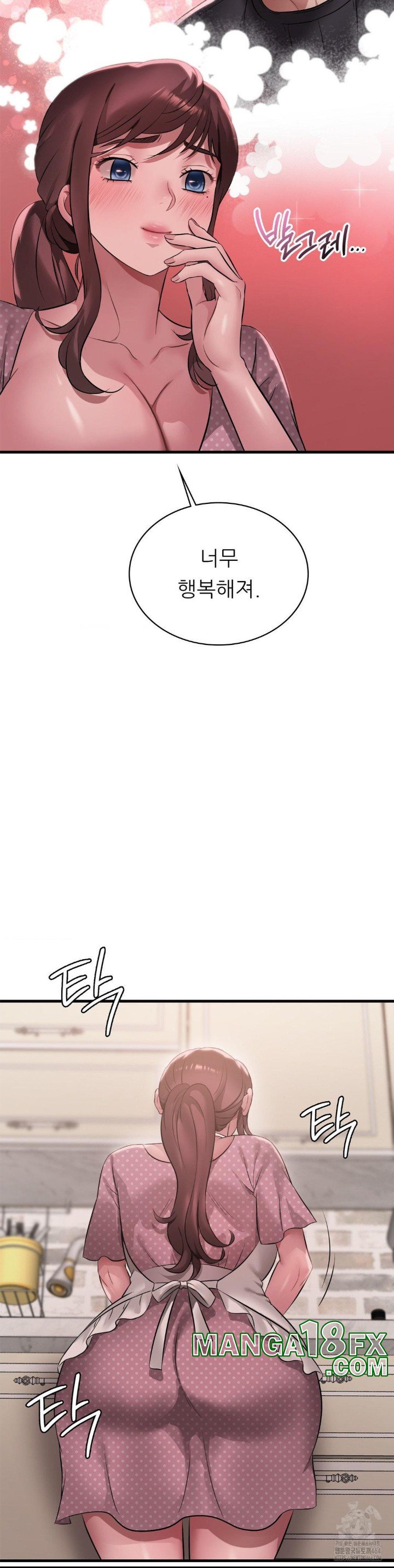 She Wants to Get Drunk Raw Chapter 91 - Page 10