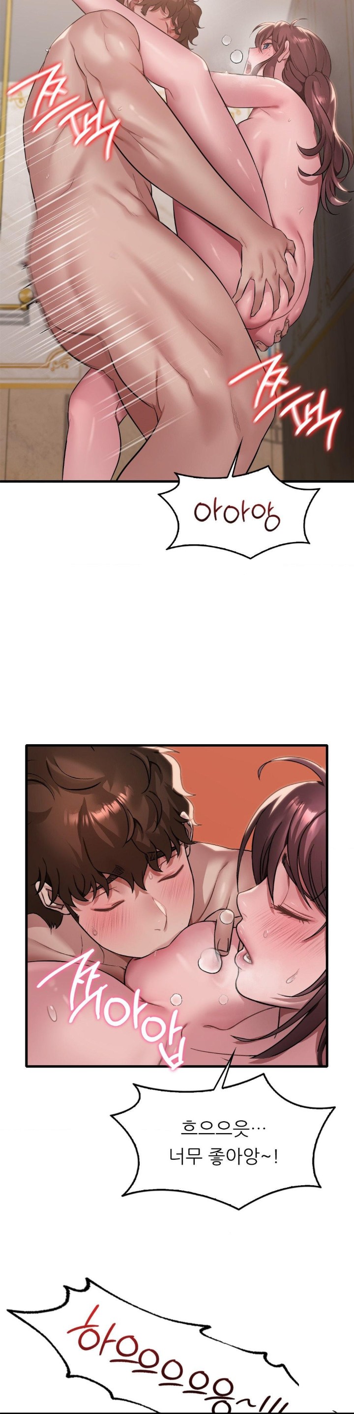 She Wants to Get Drunk Raw Chapter 91 - Page 21