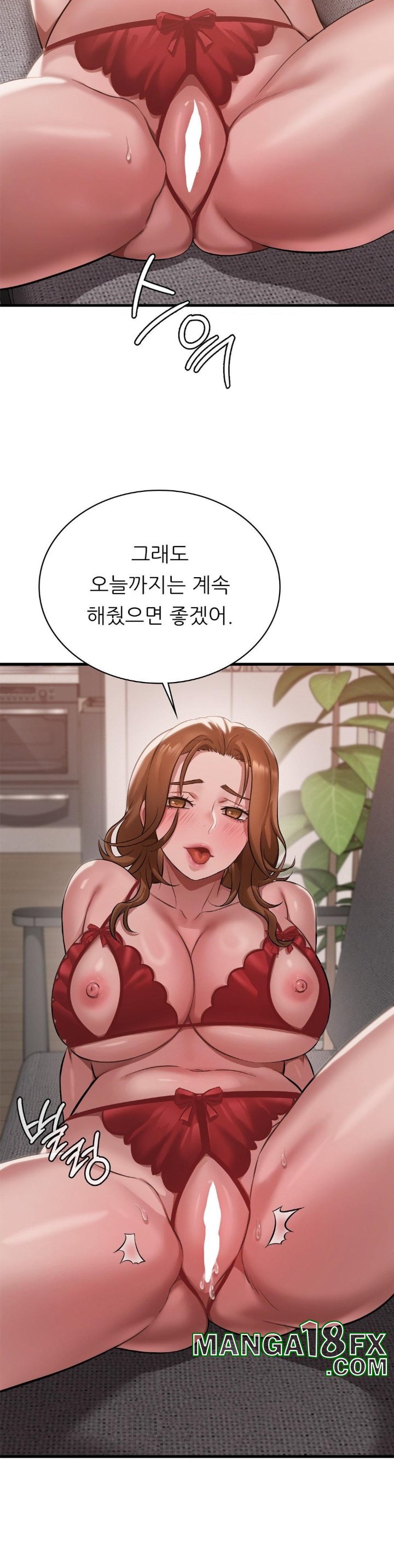 She Wants to Get Drunk Raw Chapter 93 - Page 24
