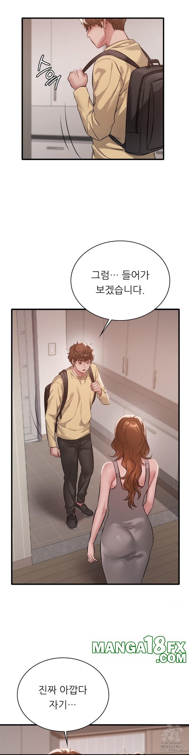 She Wants to Get Drunk Raw Chapter 93 - Page 29