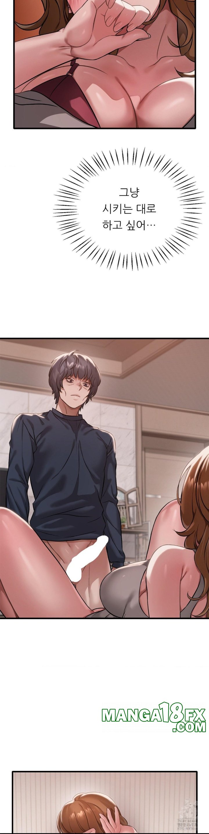 She Wants to Get Drunk Raw Chapter 94 - Page 17