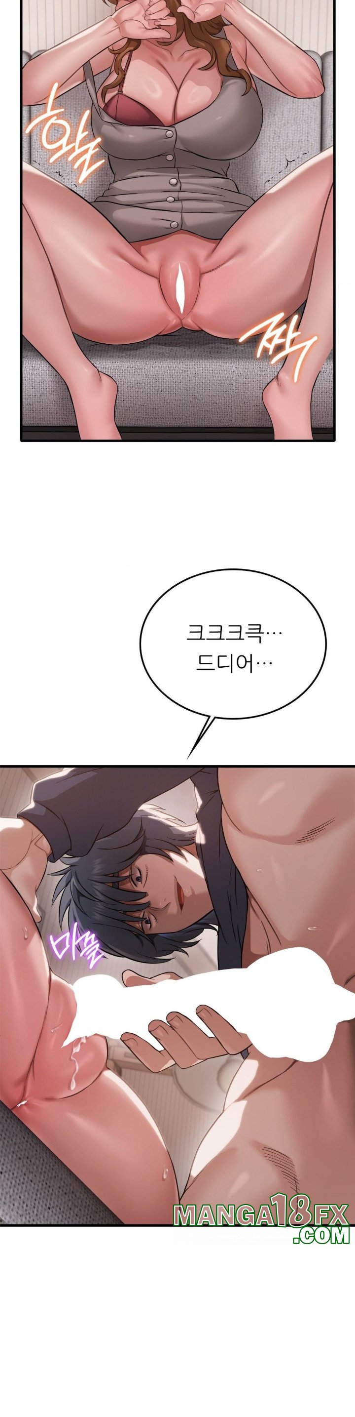 She Wants to Get Drunk Raw Chapter 94 - Page 18