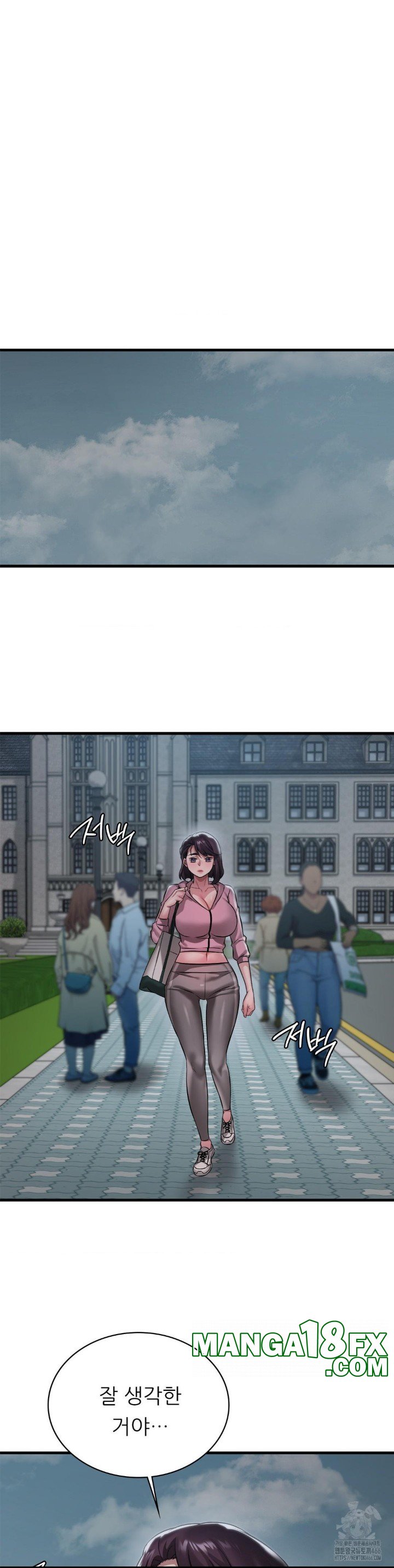 She Wants to Get Drunk Raw Chapter 97 - Page 26