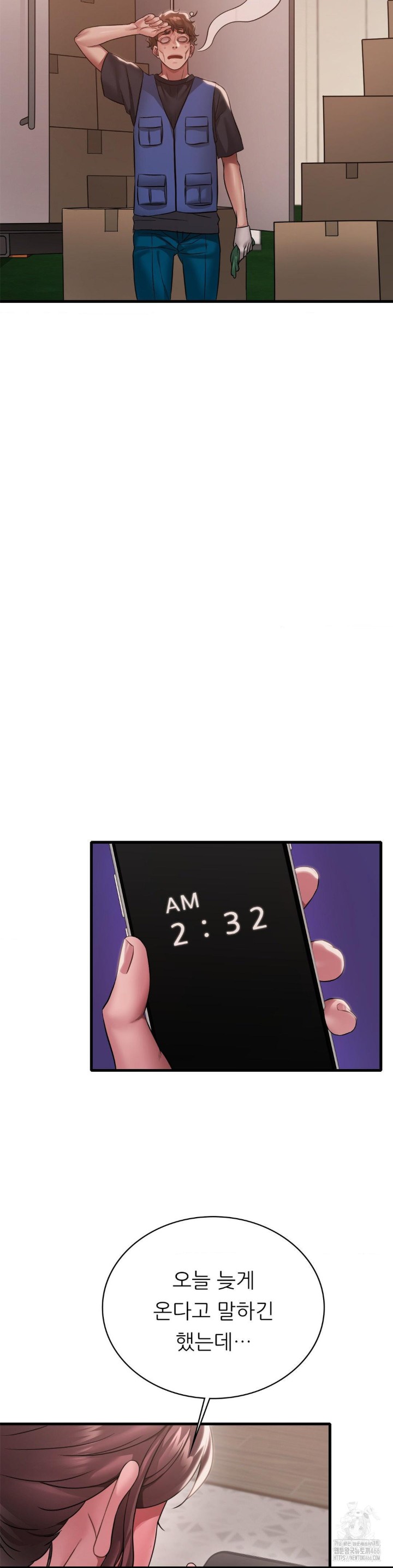 She Wants to Get Drunk Raw Chapter 98 - Page 12