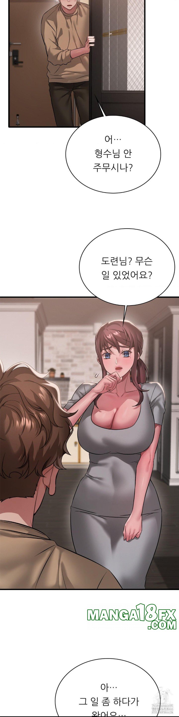 She Wants to Get Drunk Raw Chapter 98 - Page 15