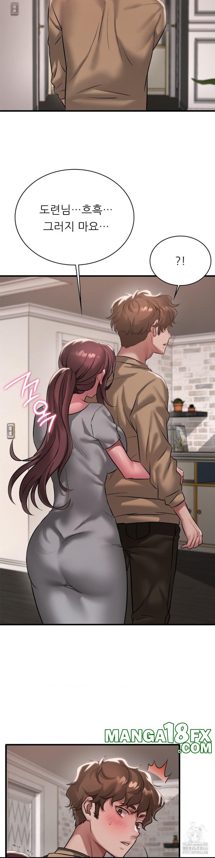 She Wants to Get Drunk Raw Chapter 98 - Page 18