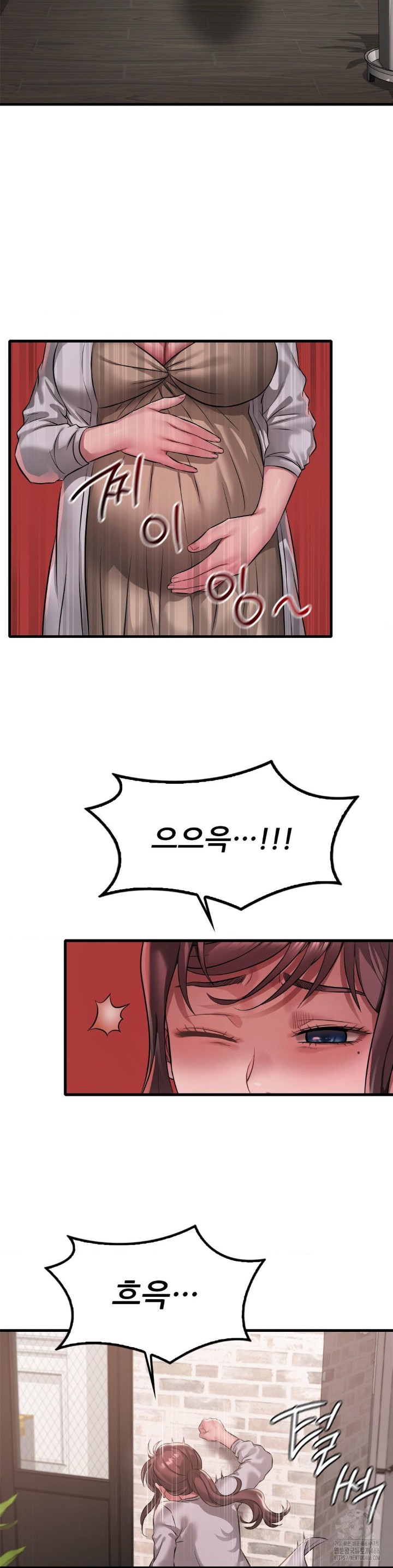 She Wants to Get Drunk Raw Chapter 99 - Page 29