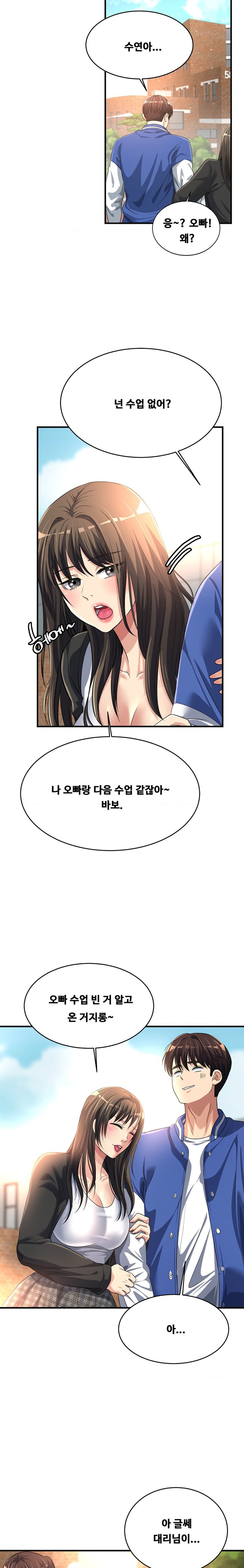 Secret Affection Raw Chapter 11 - Page 21