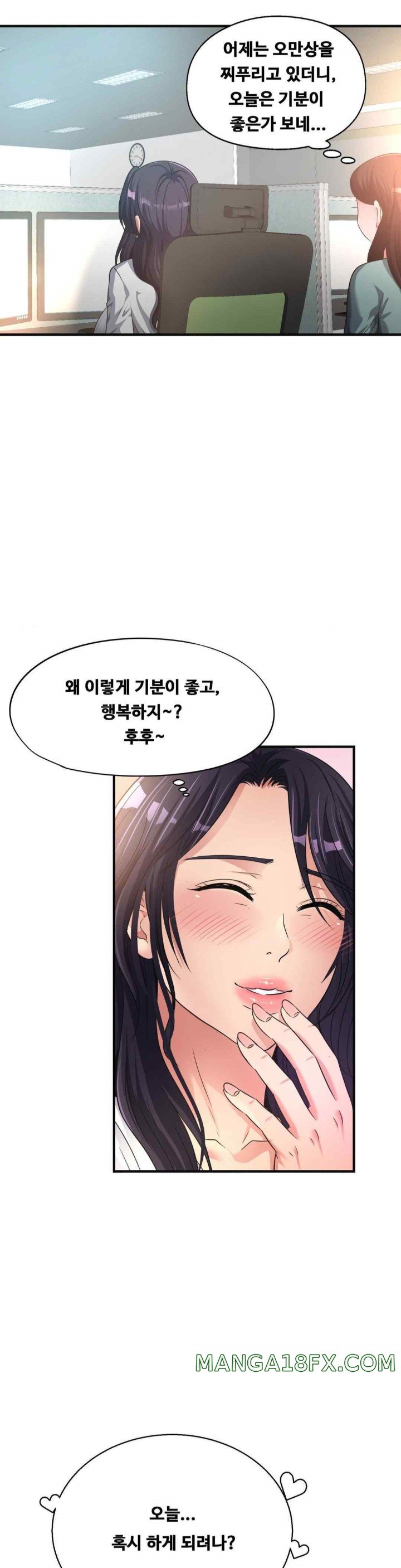 Secret Affection Raw Chapter 13 - Page 13