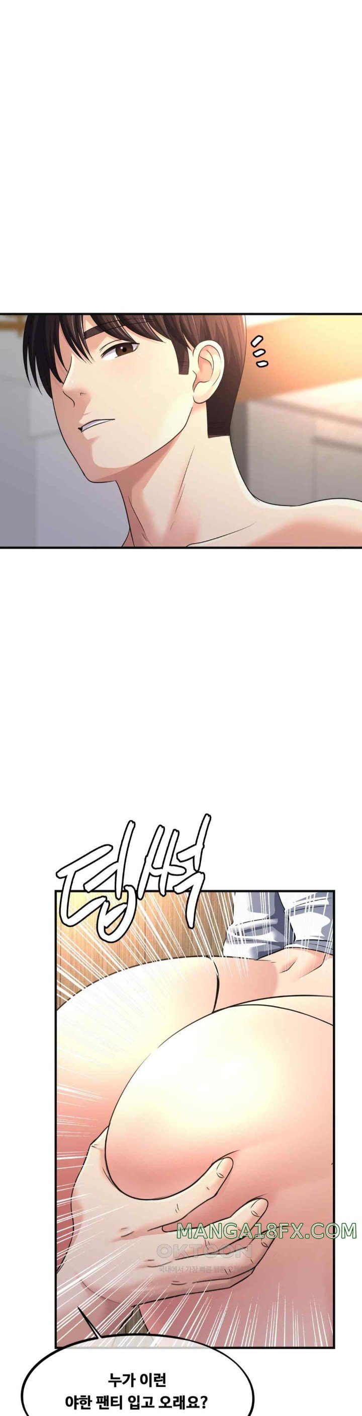 Secret Affection Raw Chapter 13 - Page 20