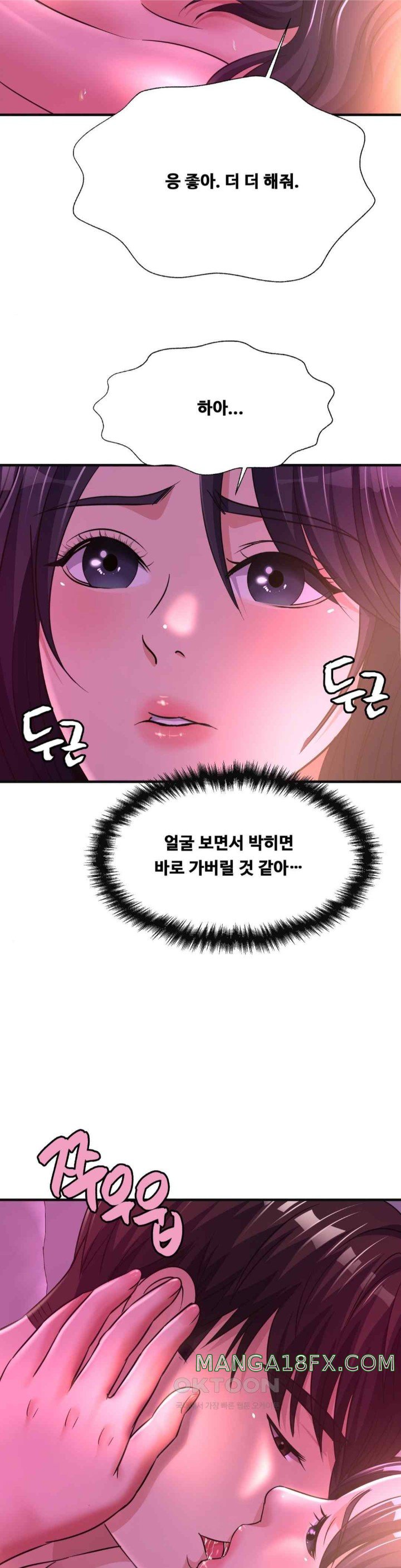 Secret Affection Raw Chapter 14 - Page 11