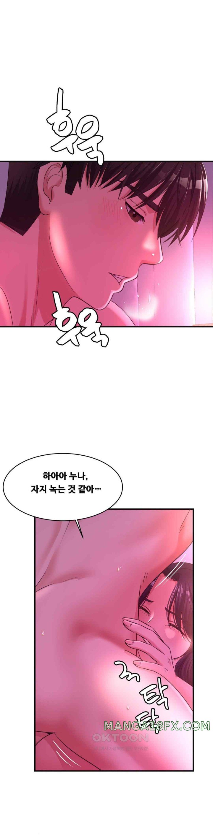 Secret Affection Raw Chapter 14 - Page 21