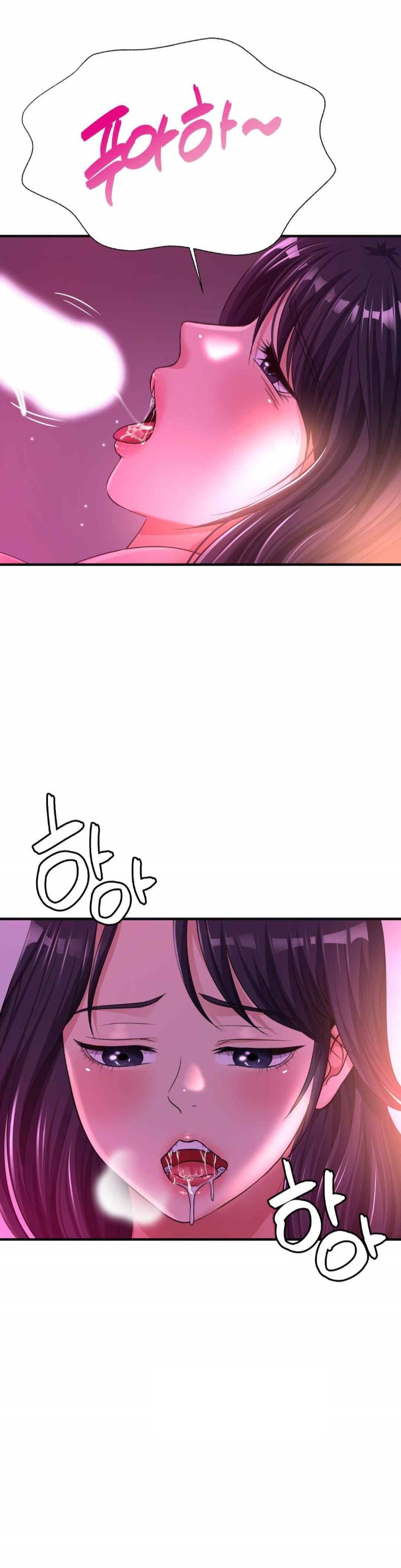 Secret Affection Raw Chapter 14 - Page 22