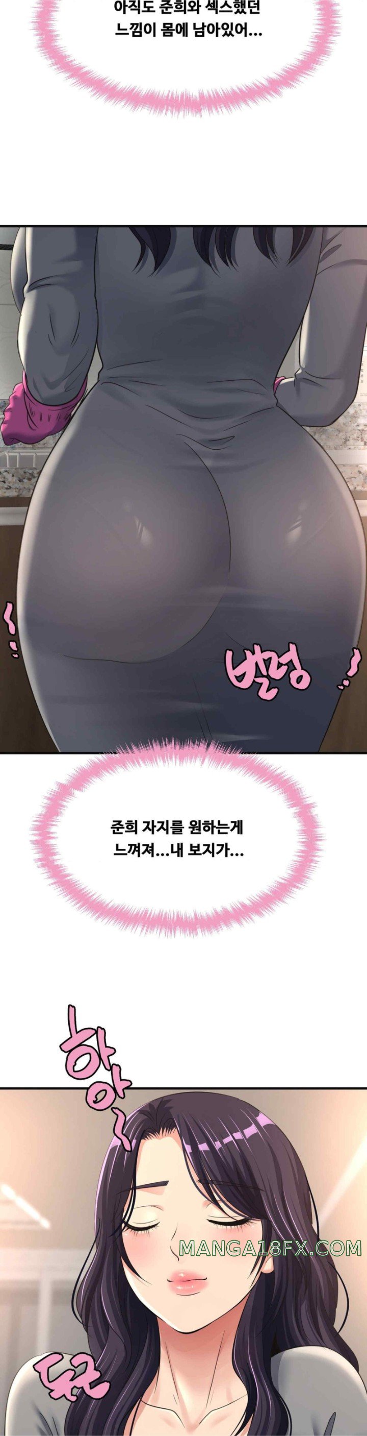 Secret Affection Raw Chapter 14 - Page 26