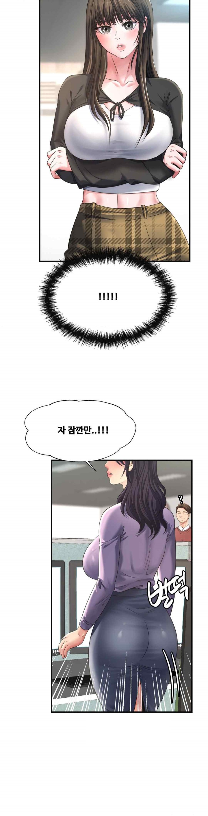 Secret Affection Raw Chapter 15 - Page 3