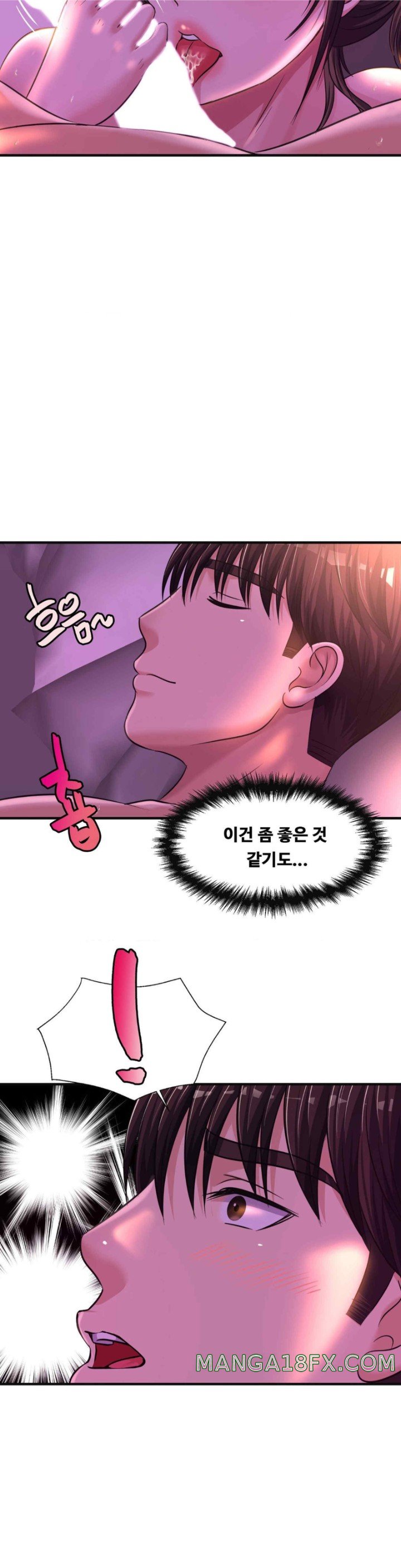 Secret Affection Raw Chapter 16 - Page 13