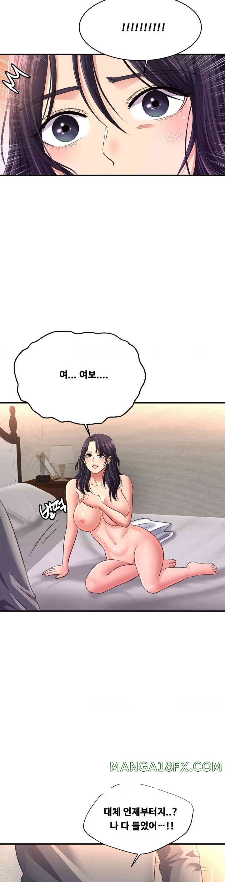 Secret Affection Raw Chapter 24 - Page 7