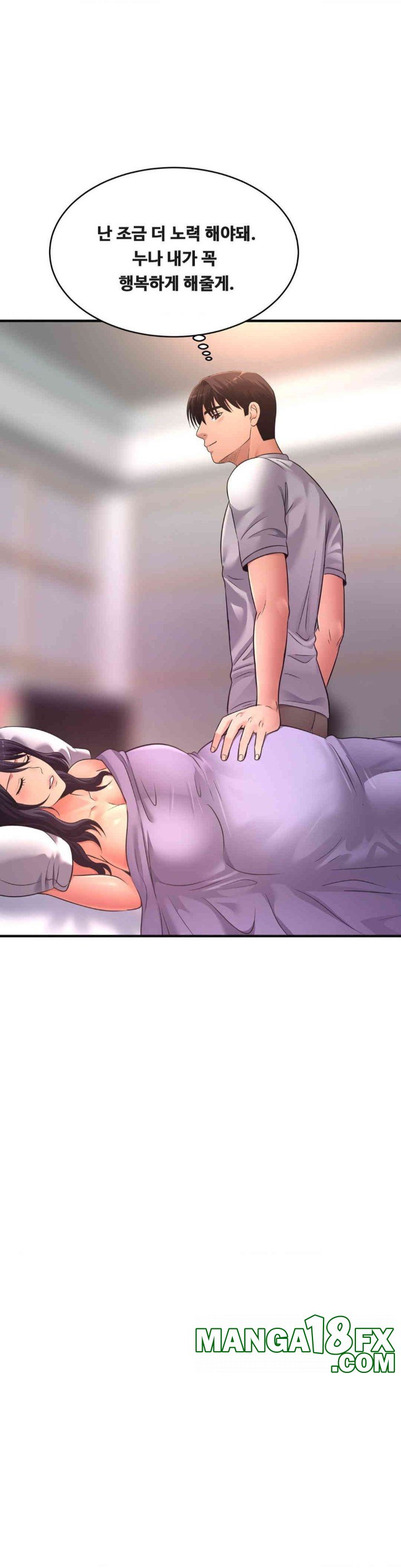 Secret Affection Raw Chapter 35 - Page 23