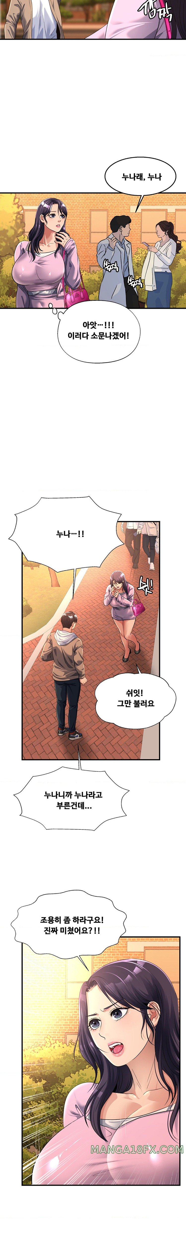 Secret Affection Raw Chapter 7 - Page 10