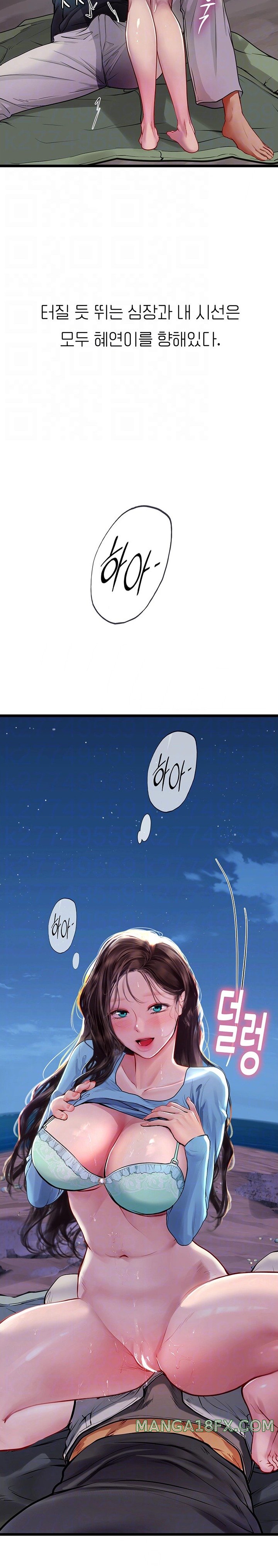 Intern Haenyeo Raw Chapter 100 - Page 5