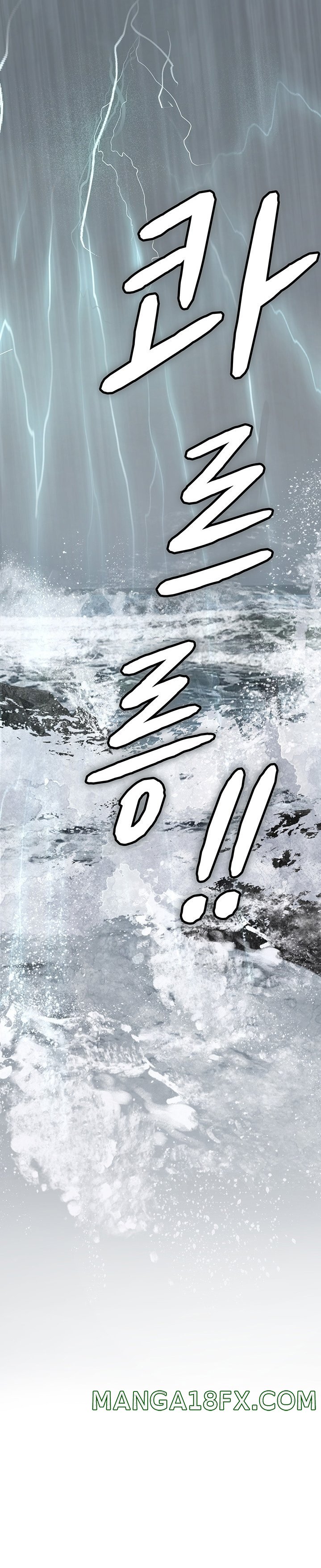 Intern Haenyeo Raw Chapter 23 - Page 28