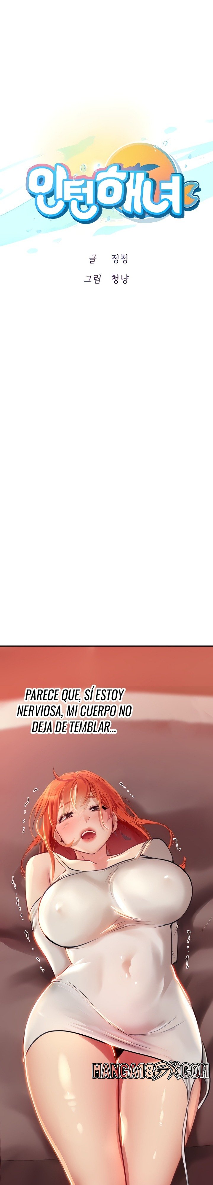 Intern Haenyeo Raw Chapter 48 - Page 2