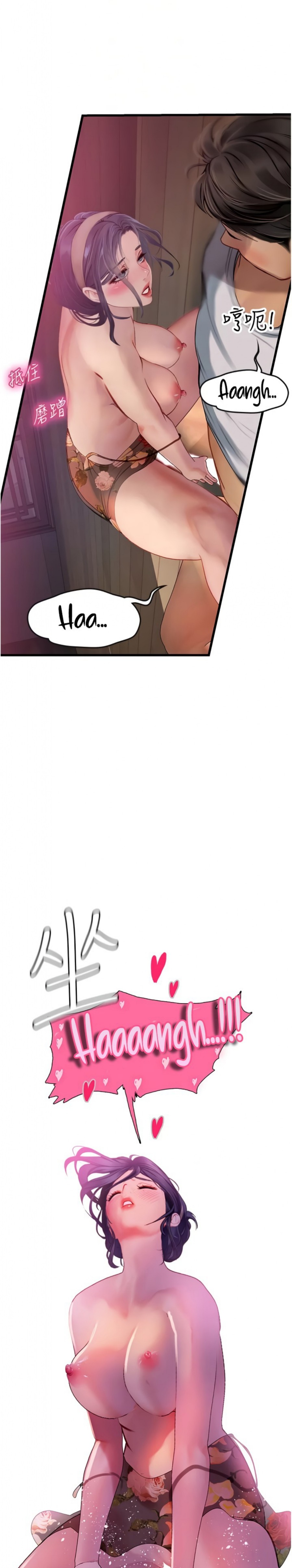 Intern Haenyeo Raw Chapter 59 - Page 23