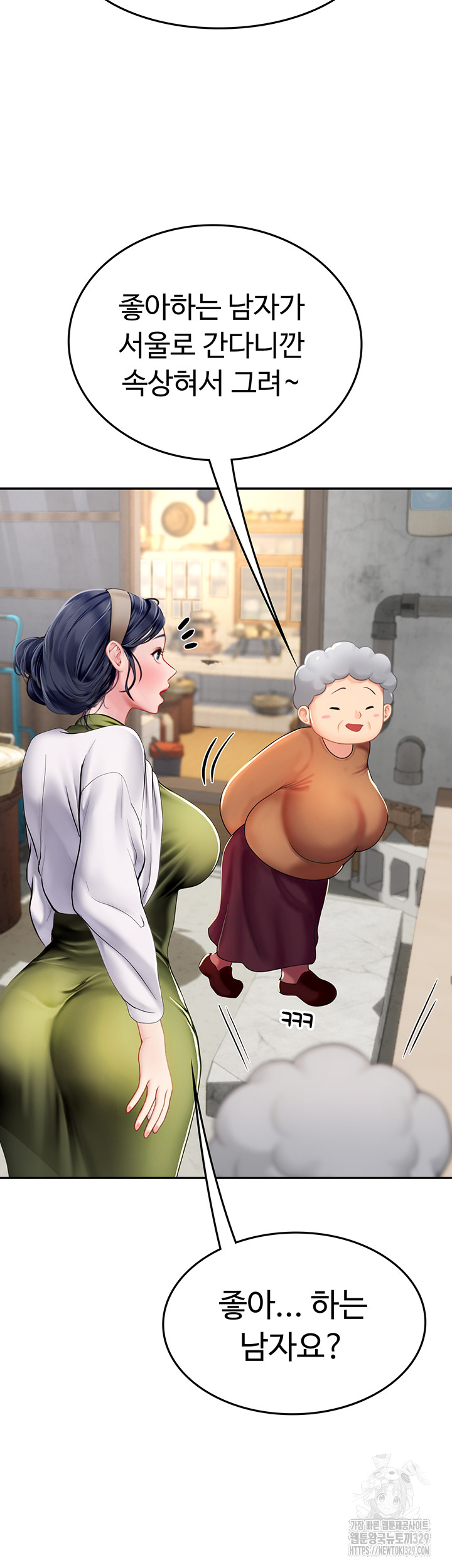 Intern Haenyeo Raw Chapter 85 - Page 22