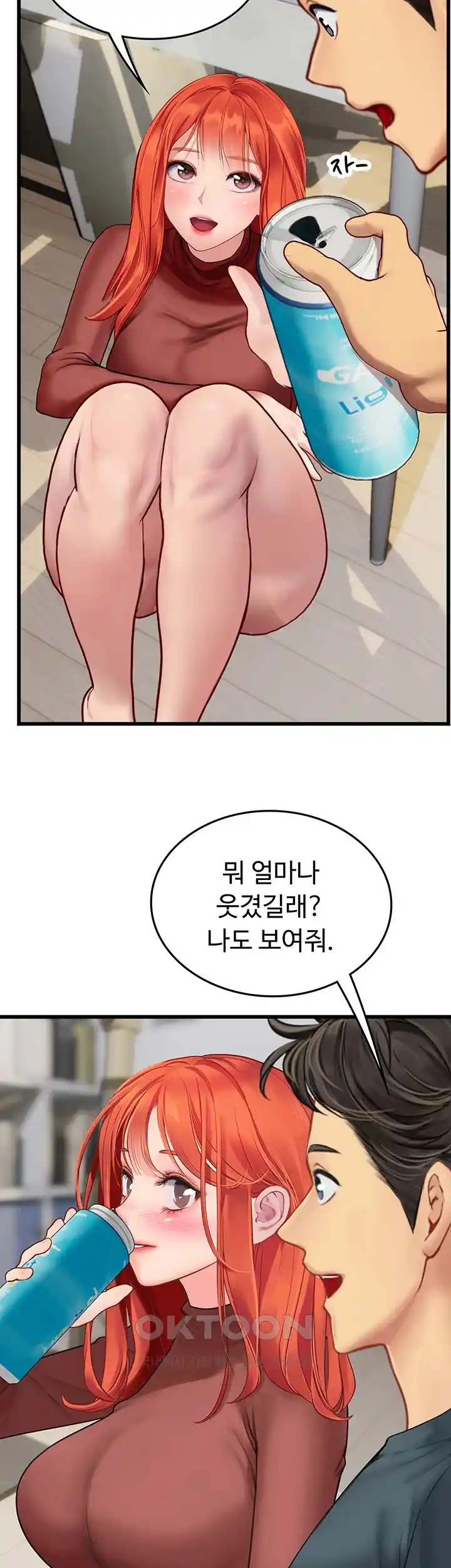 Intern Haenyeo Raw Chapter 88 - Page 28