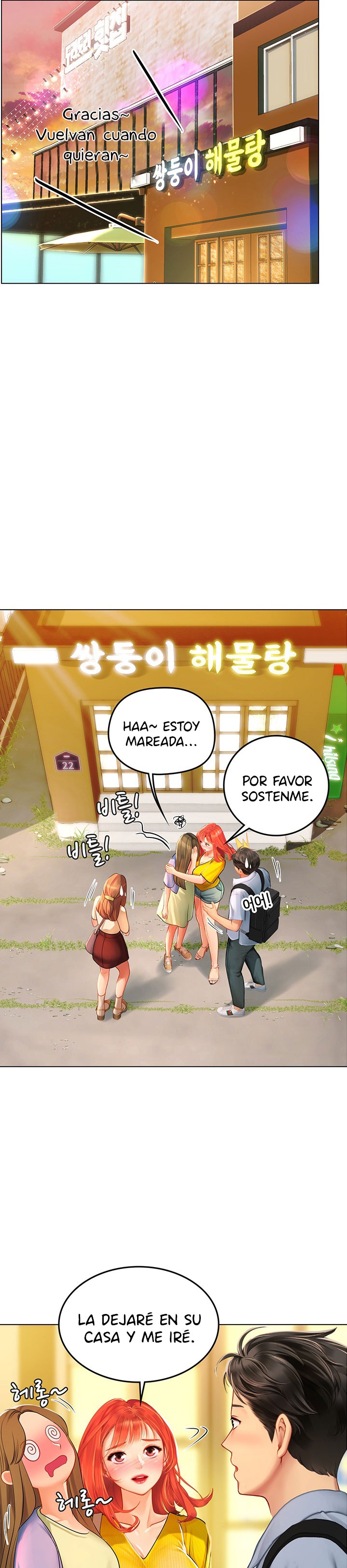 Intern Haenyeo Raw Chapter 9 - Page 26