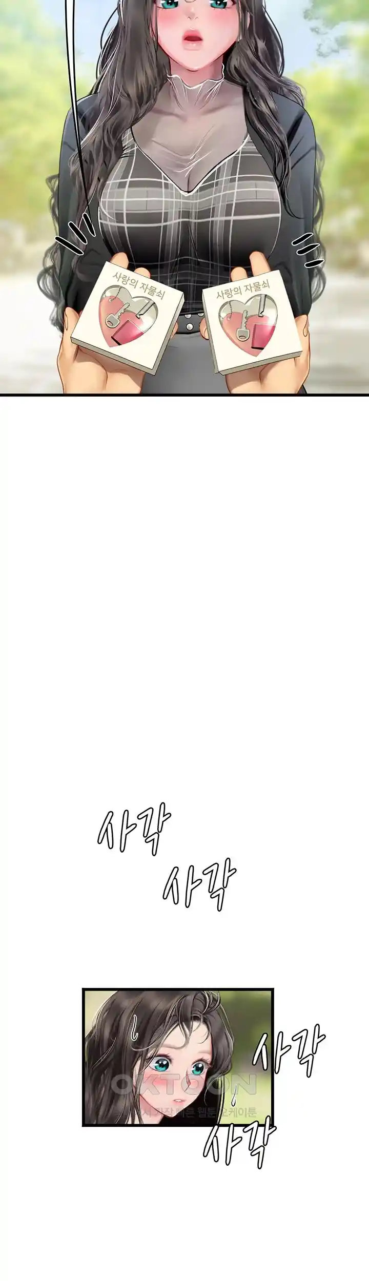 Intern Haenyeo Raw Chapter 91 - Page 30