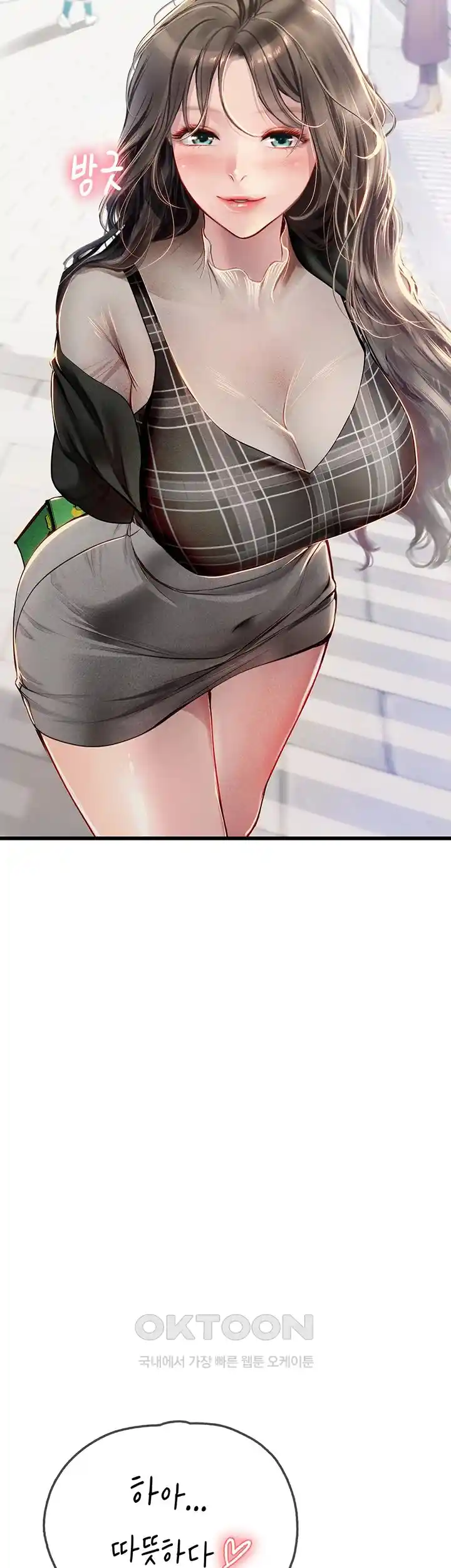 Intern Haenyeo Raw Chapter 91 - Page 41