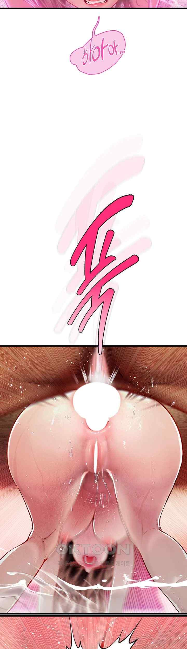 Intern Haenyeo Raw Chapter 92 - Page 44