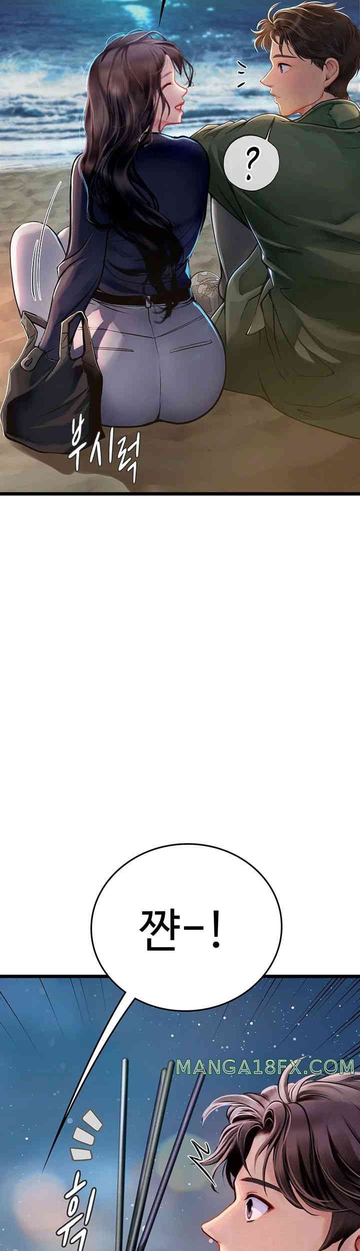 Intern Haenyeo Raw Chapter 99 - Page 32