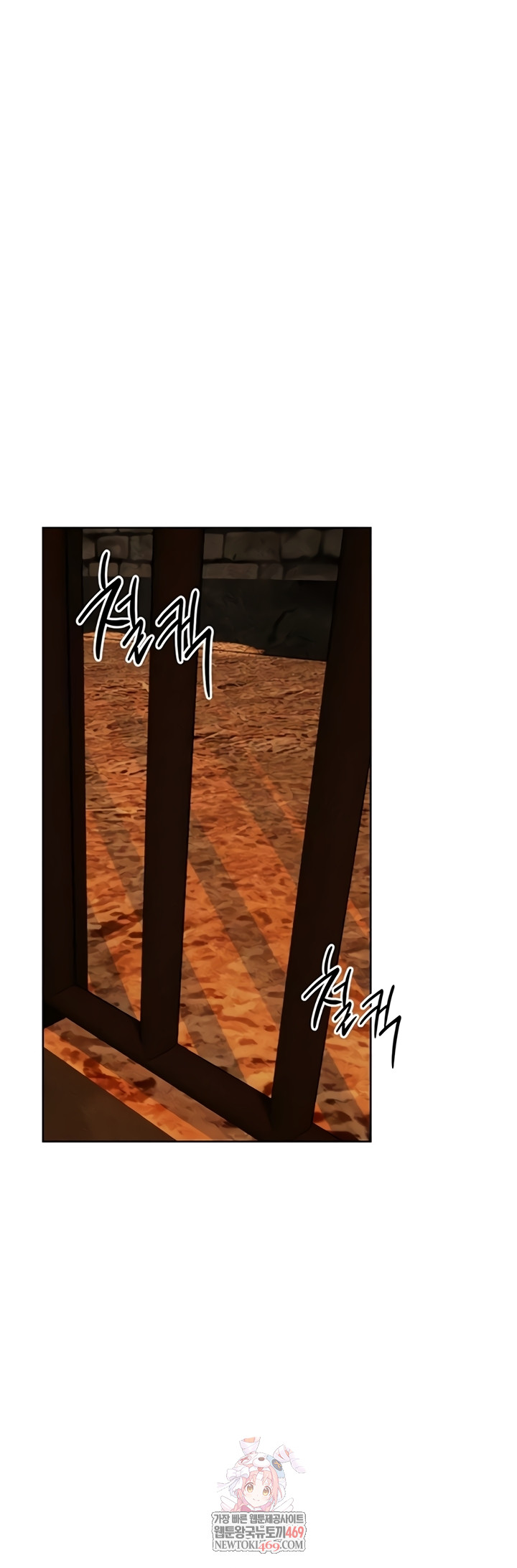 MILF Hunting In Another World Raw Chapter 111 - Page 1