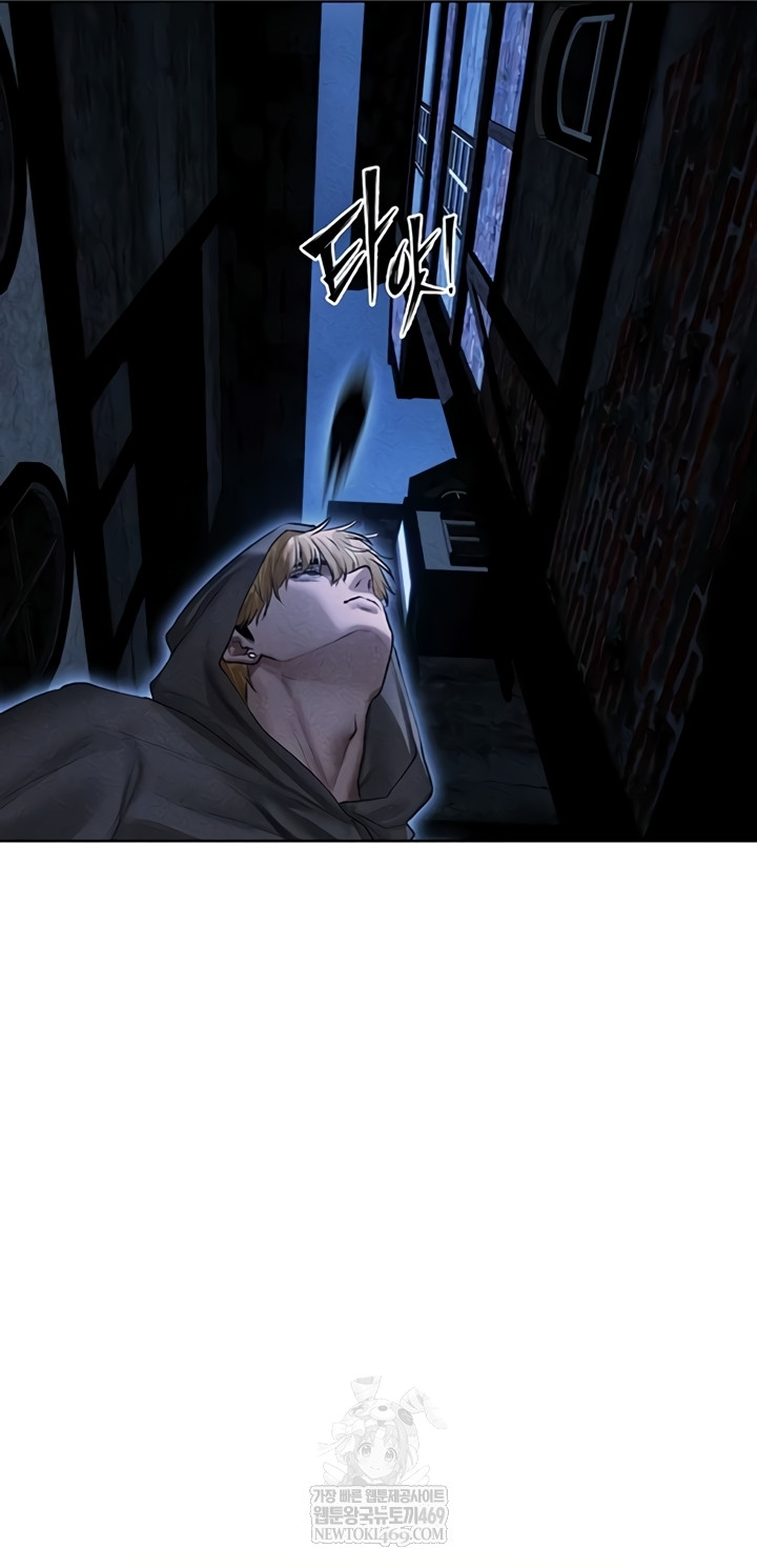 MILF Hunting In Another World Raw Chapter 111 - Page 24