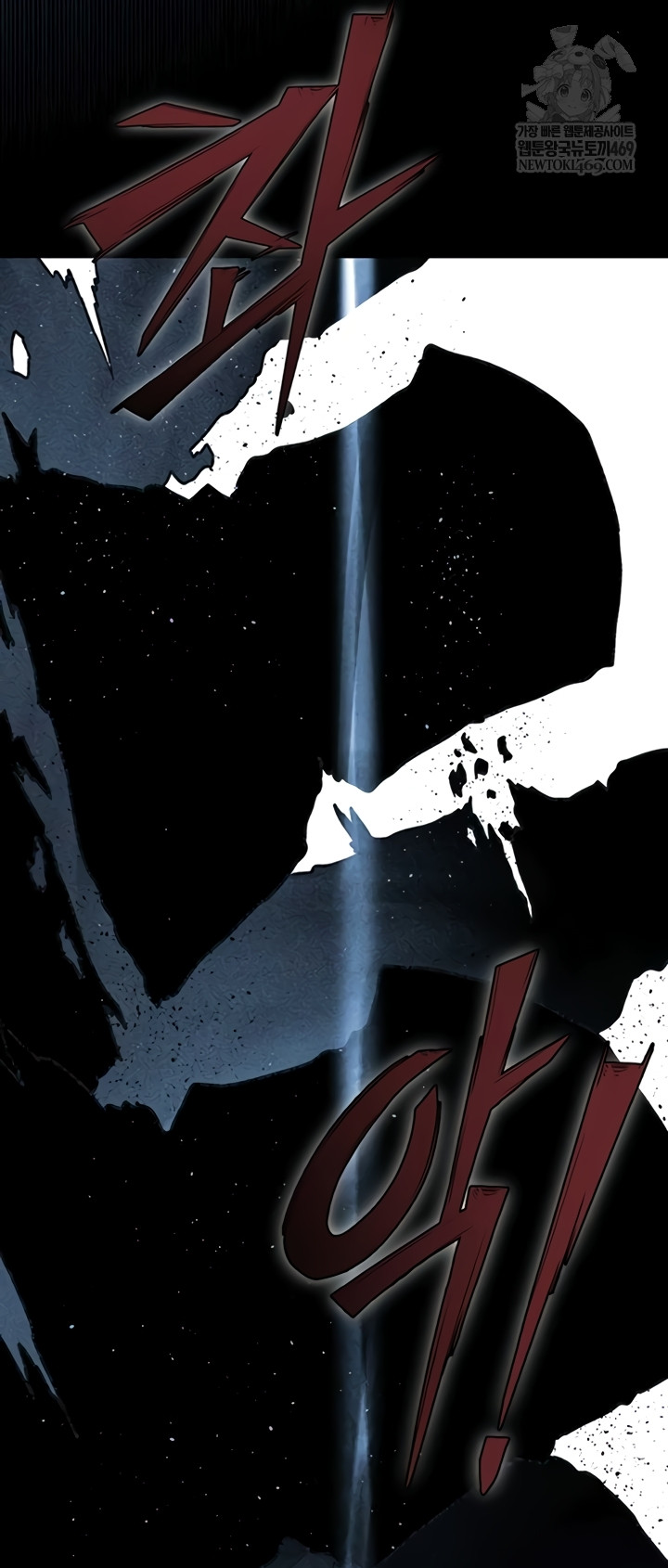 MILF Hunting In Another World Raw Chapter 111 - Page 38