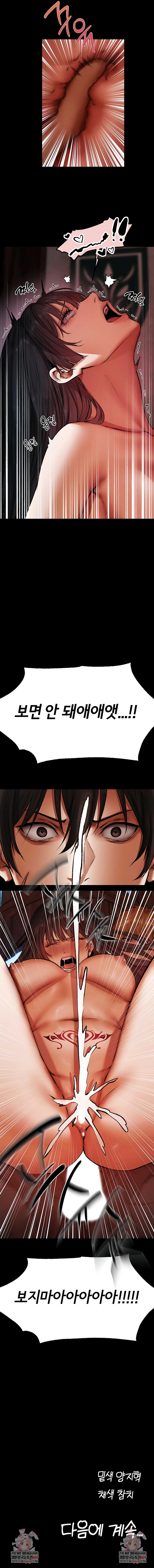 MILF Hunting In Another World Raw Chapter 115 - Page 7