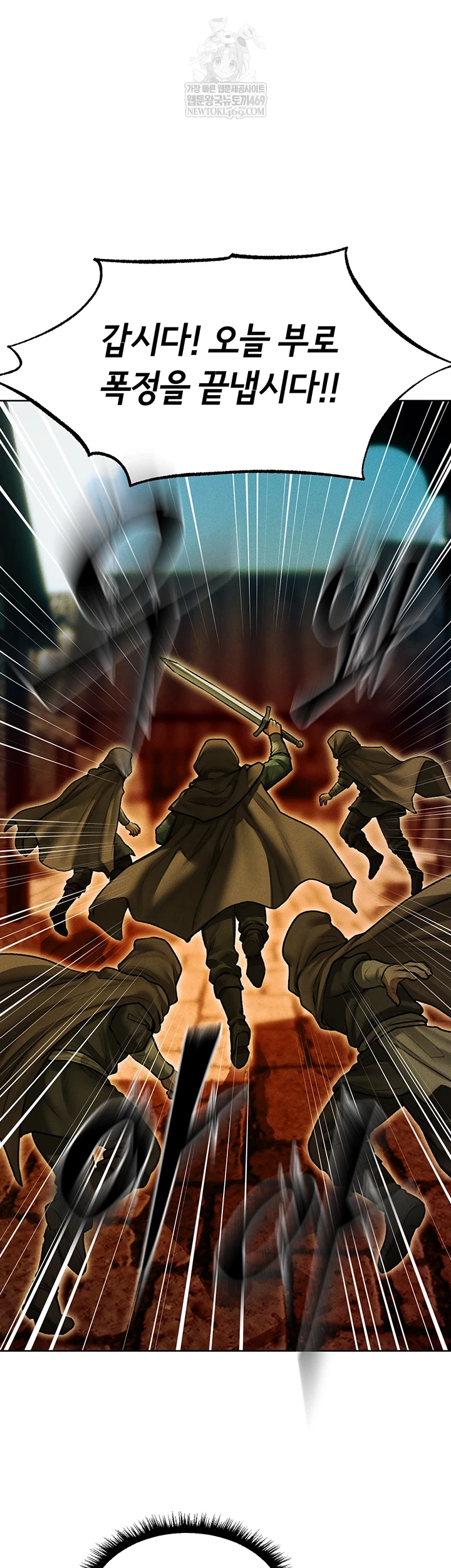 MILF Hunting In Another World Raw Chapter 116 - Page 37