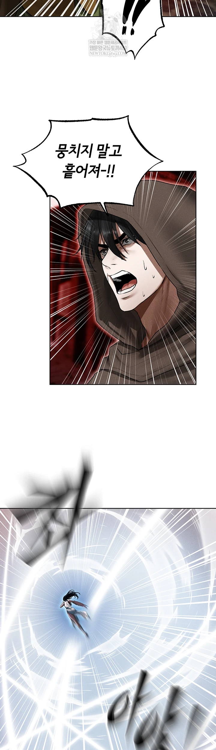 MILF Hunting In Another World Raw Chapter 116 - Page 41