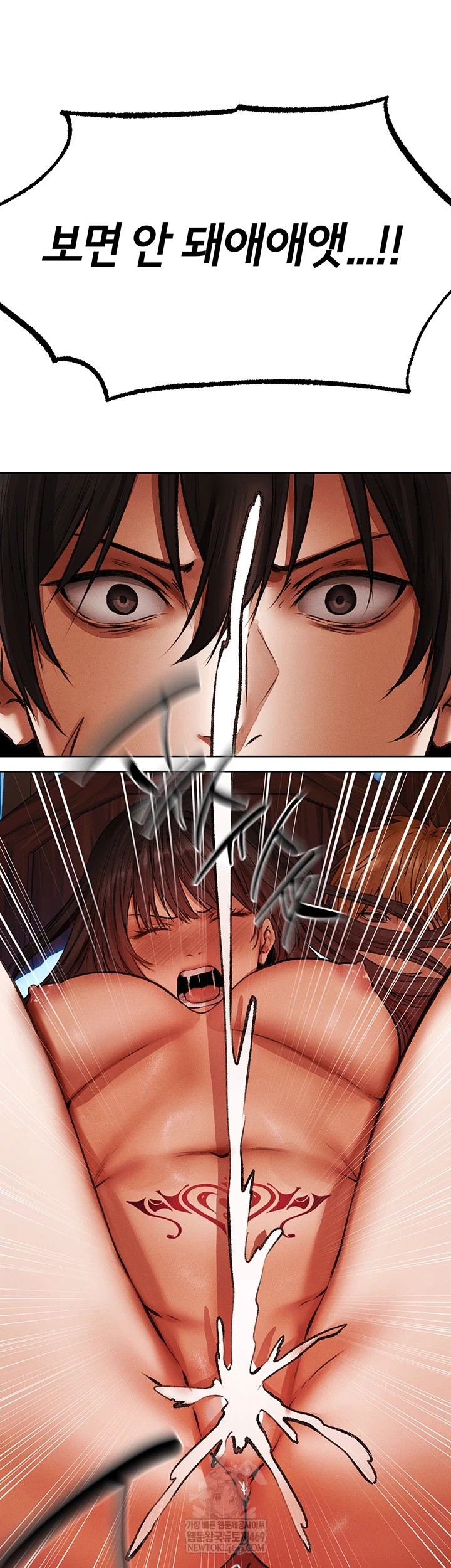 MILF Hunting In Another World Raw Chapter 116 - Page 8