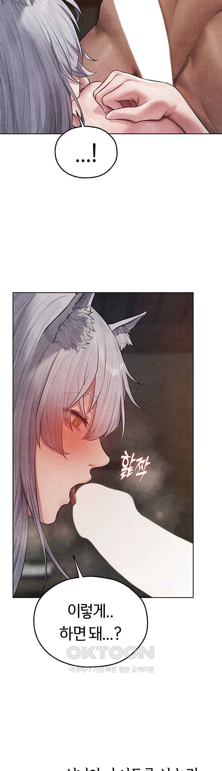 MILF Hunting In Another World Raw Chapter 48 - Page 47