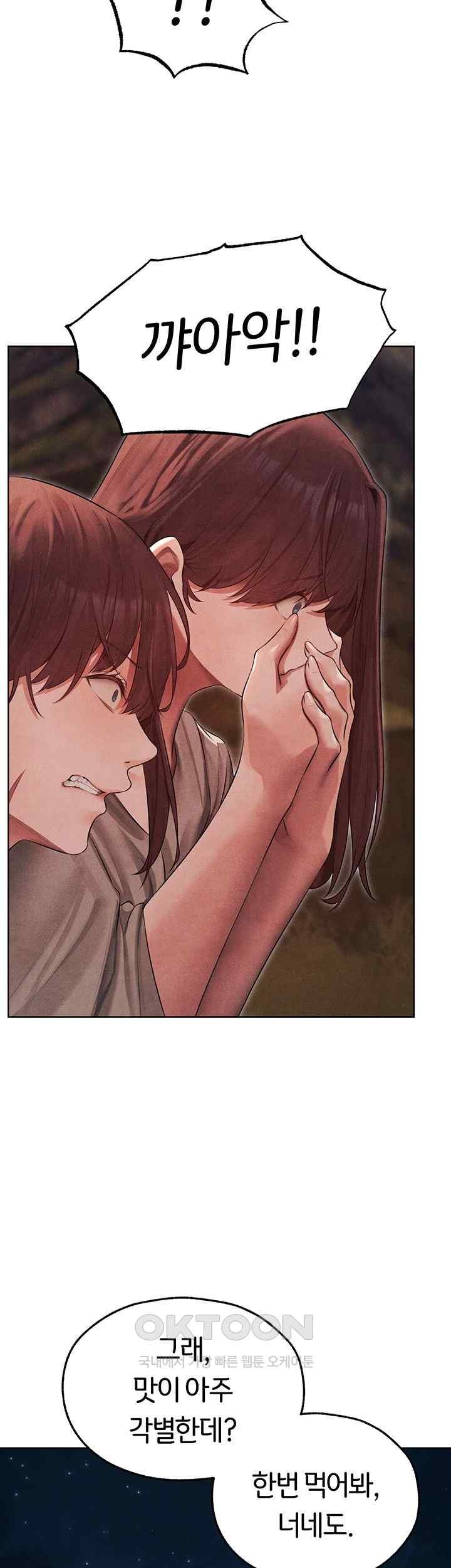 MILF Hunting In Another World Raw Chapter 50 - Page 10