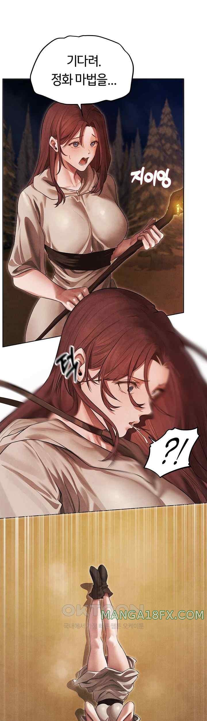 MILF Hunting In Another World Raw Chapter 50 - Page 23