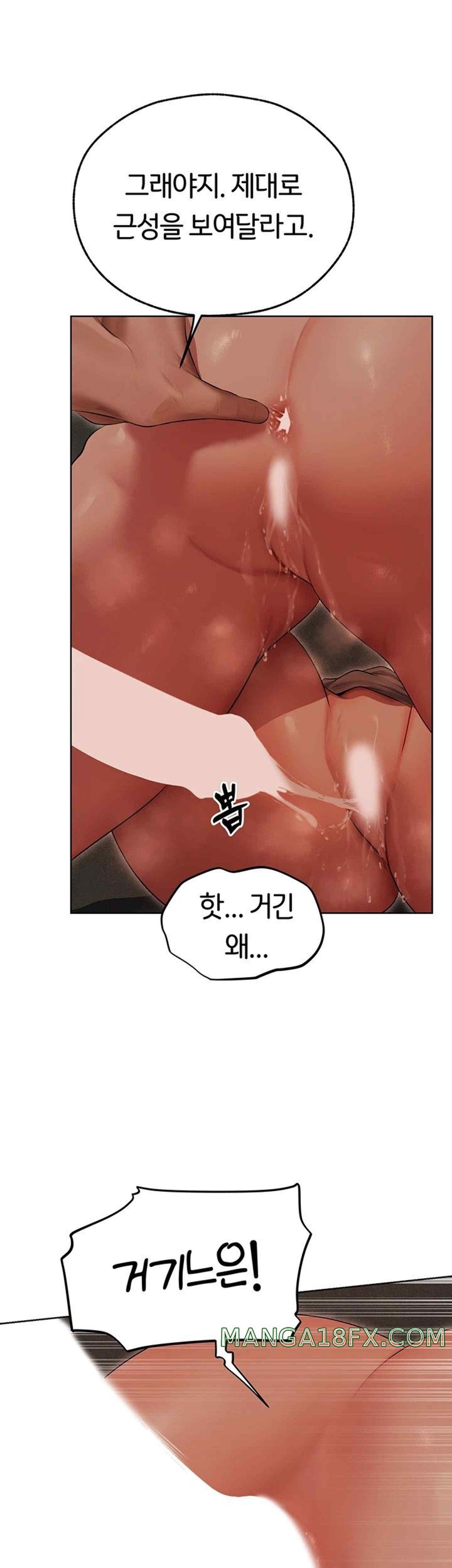 MILF Hunting In Another World Raw Chapter 51 - Page 46