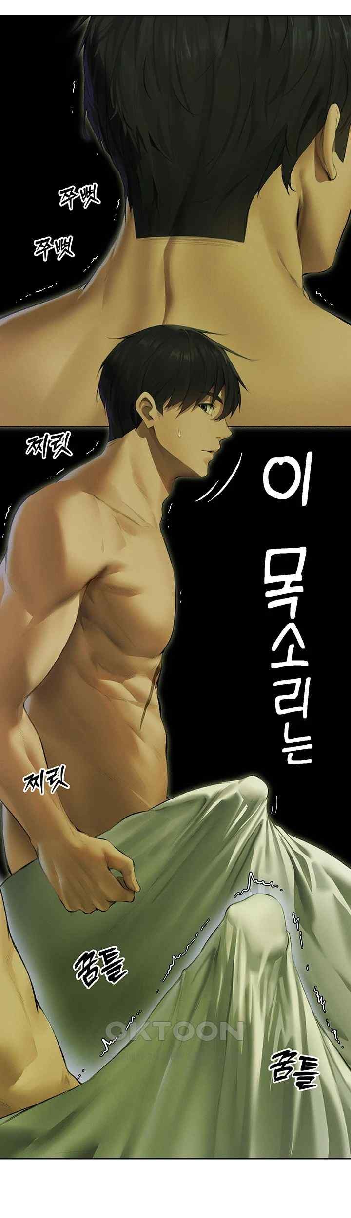 MILF Hunting In Another World Raw Chapter 52 - Page 49