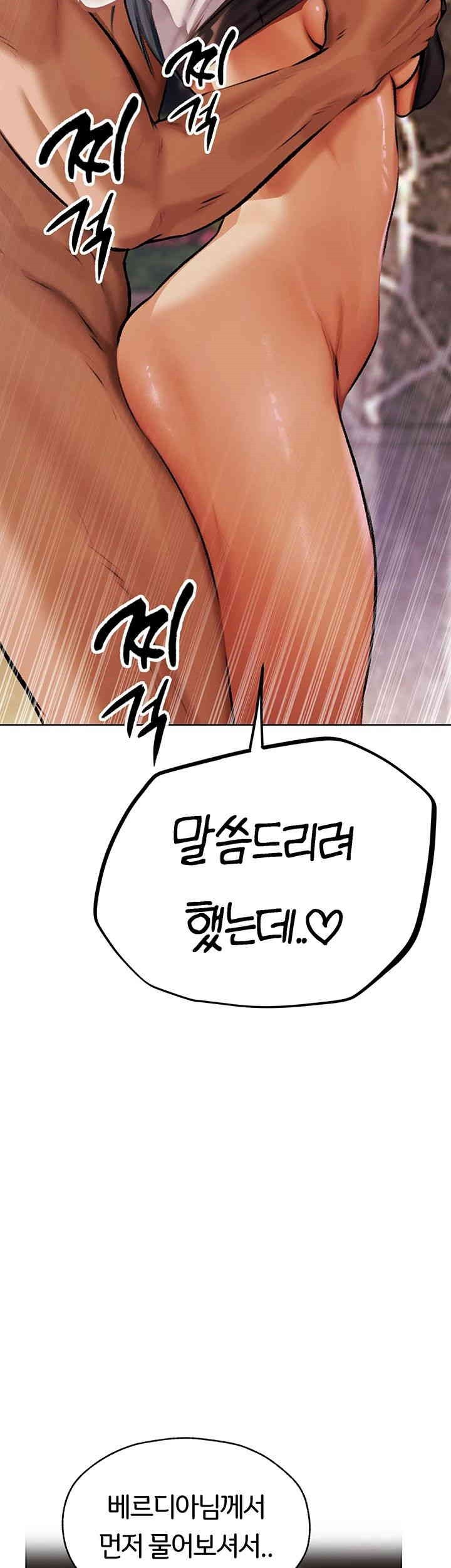 MILF Hunting In Another World Raw Chapter 64 - Page 29