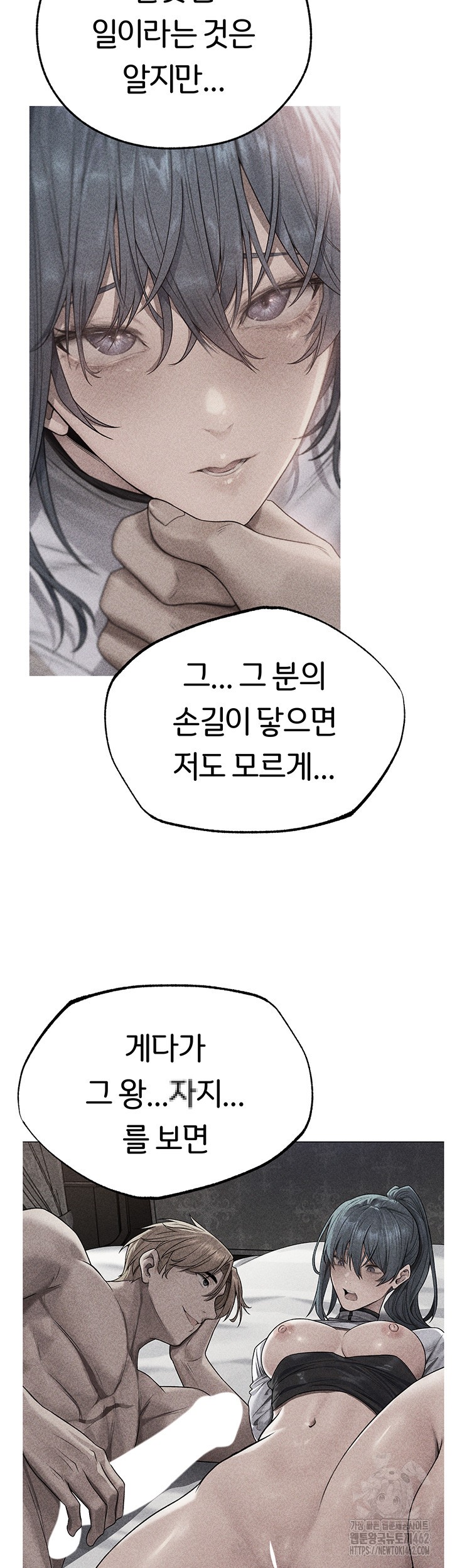 MILF Hunting In Another World Raw Chapter 65 - Page 47