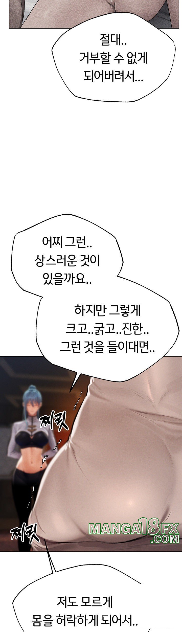 MILF Hunting In Another World Raw Chapter 65 - Page 48